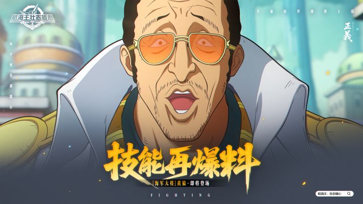 砂糖有料到｜“那一刻，化身为光！”黄猿技能再爆料截图