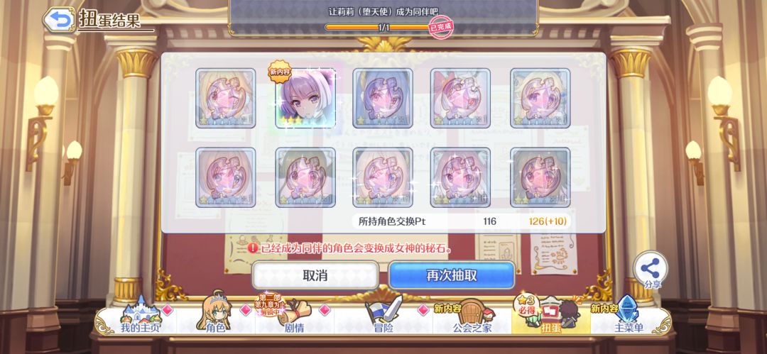 爽了喵 2
