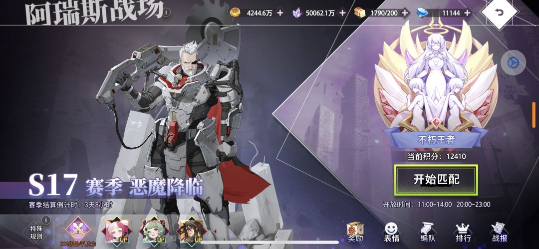清空相册 7