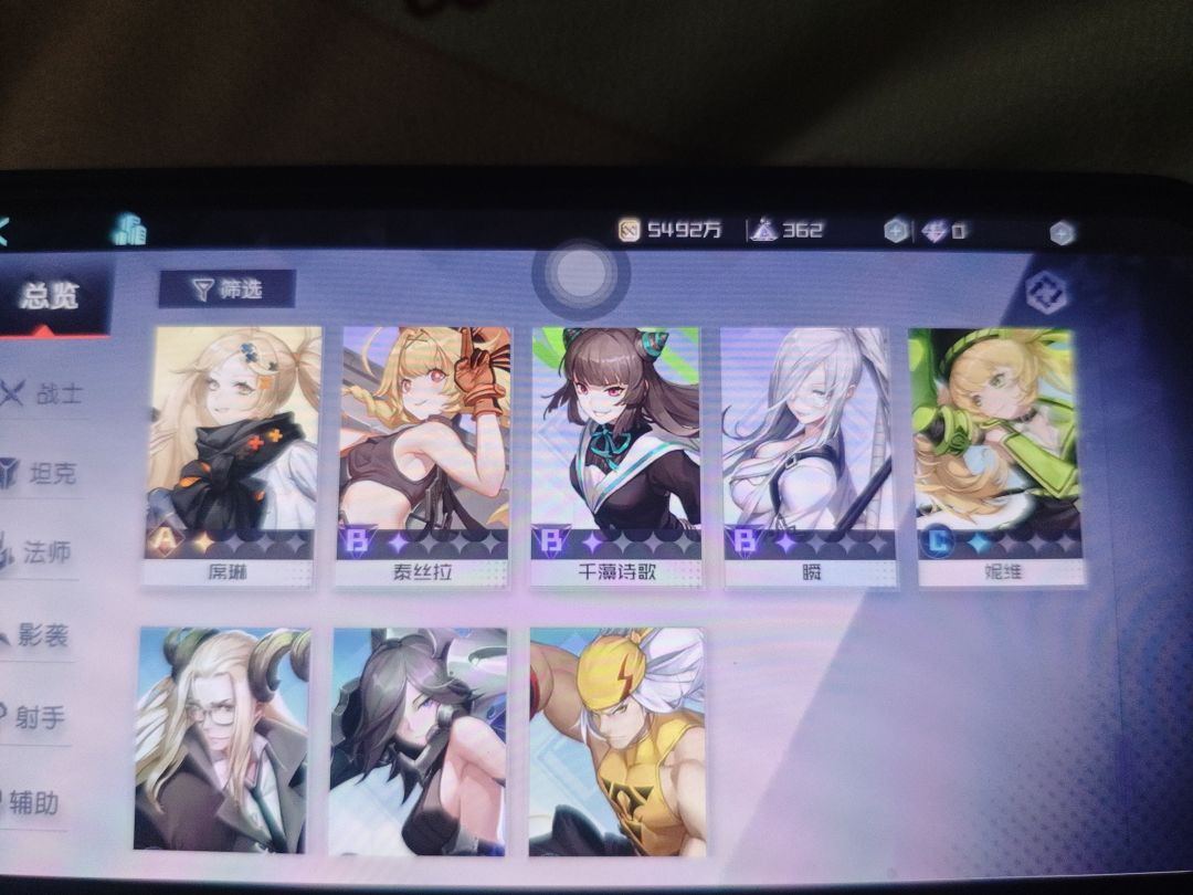 有大佬可以帮忙看看先养哪些角色吗? 3