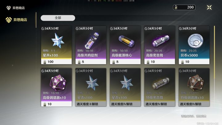 4070S带不动这玩意儿就离谱。截图
