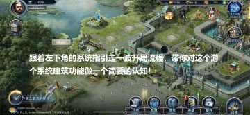 新区30天活动讲解（含系统化认知及基础）