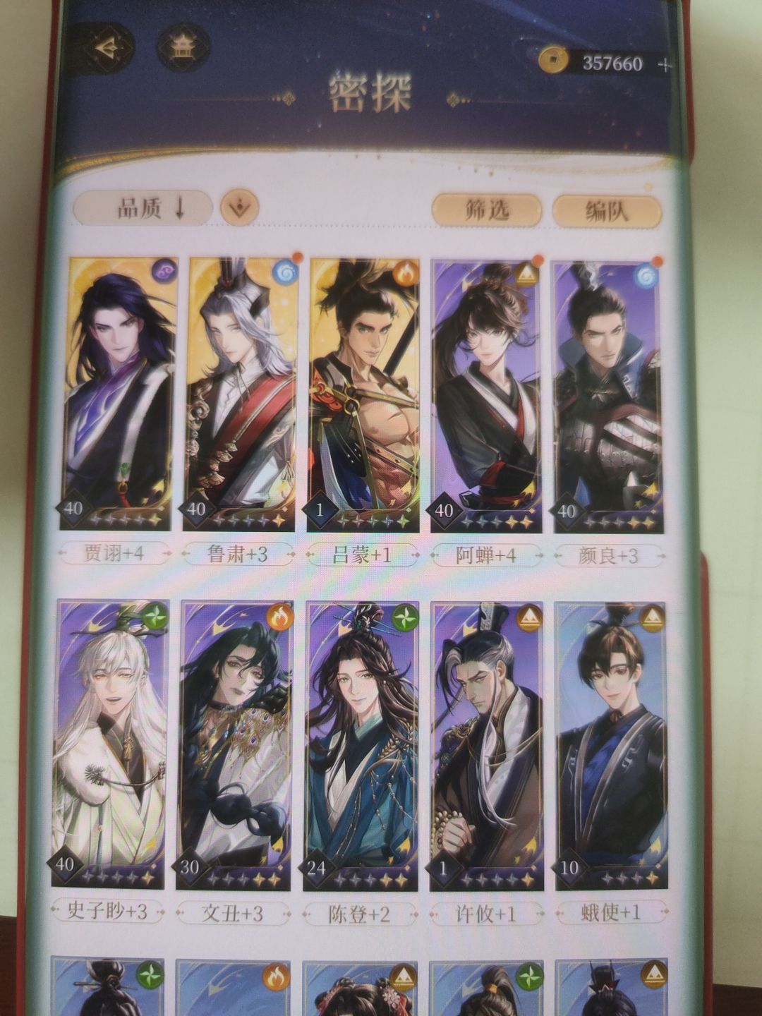 是哪个倒霉蛋120抽只有3金,是我 1