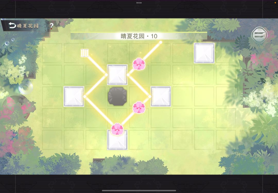【物华弥新】消夏捉光/晴夏花园全关卡攻略 10