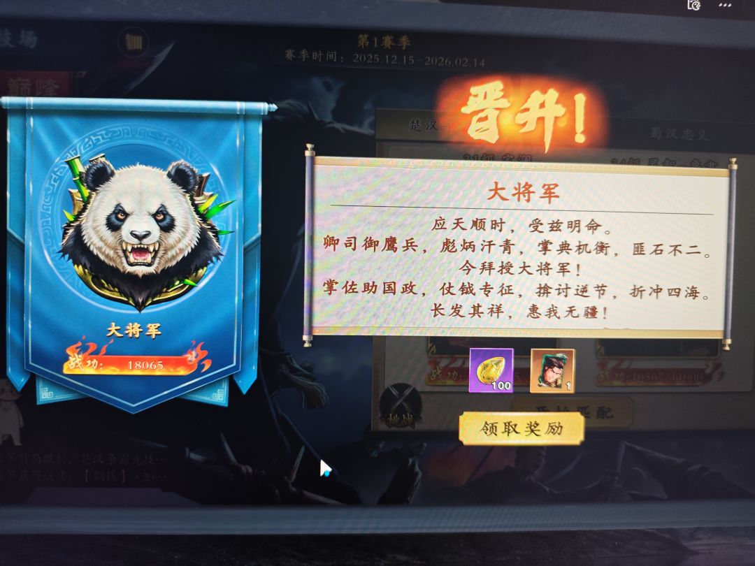 22带人机武将推荐 1