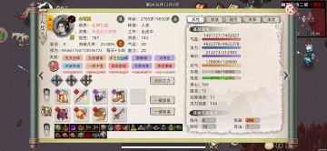 给老登提几条赚钱路子