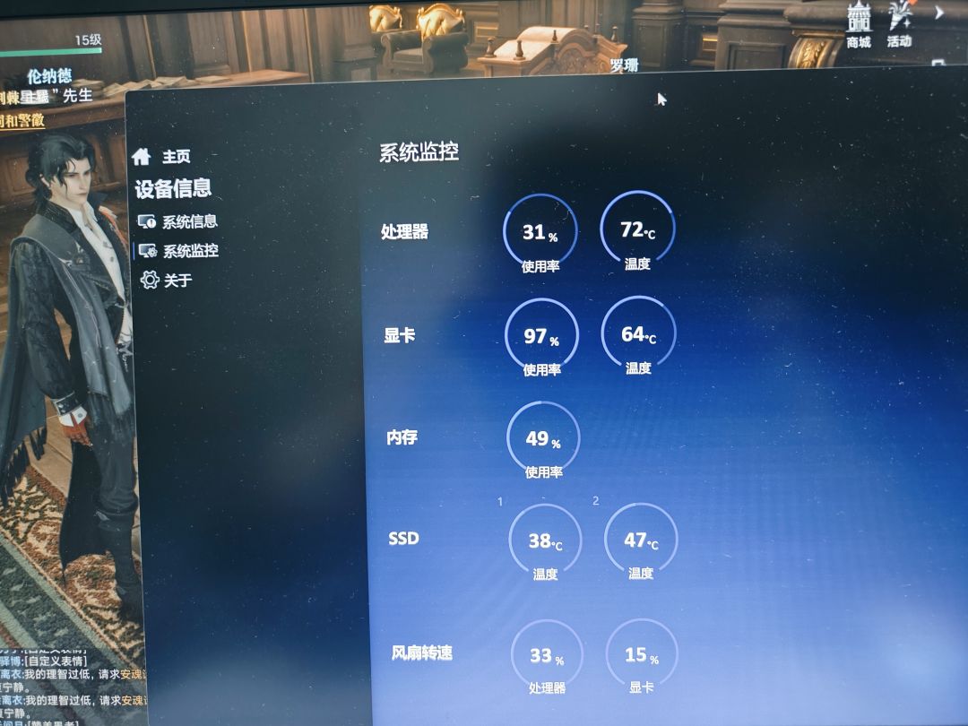 手机版跟电脑版是两个游戏 2