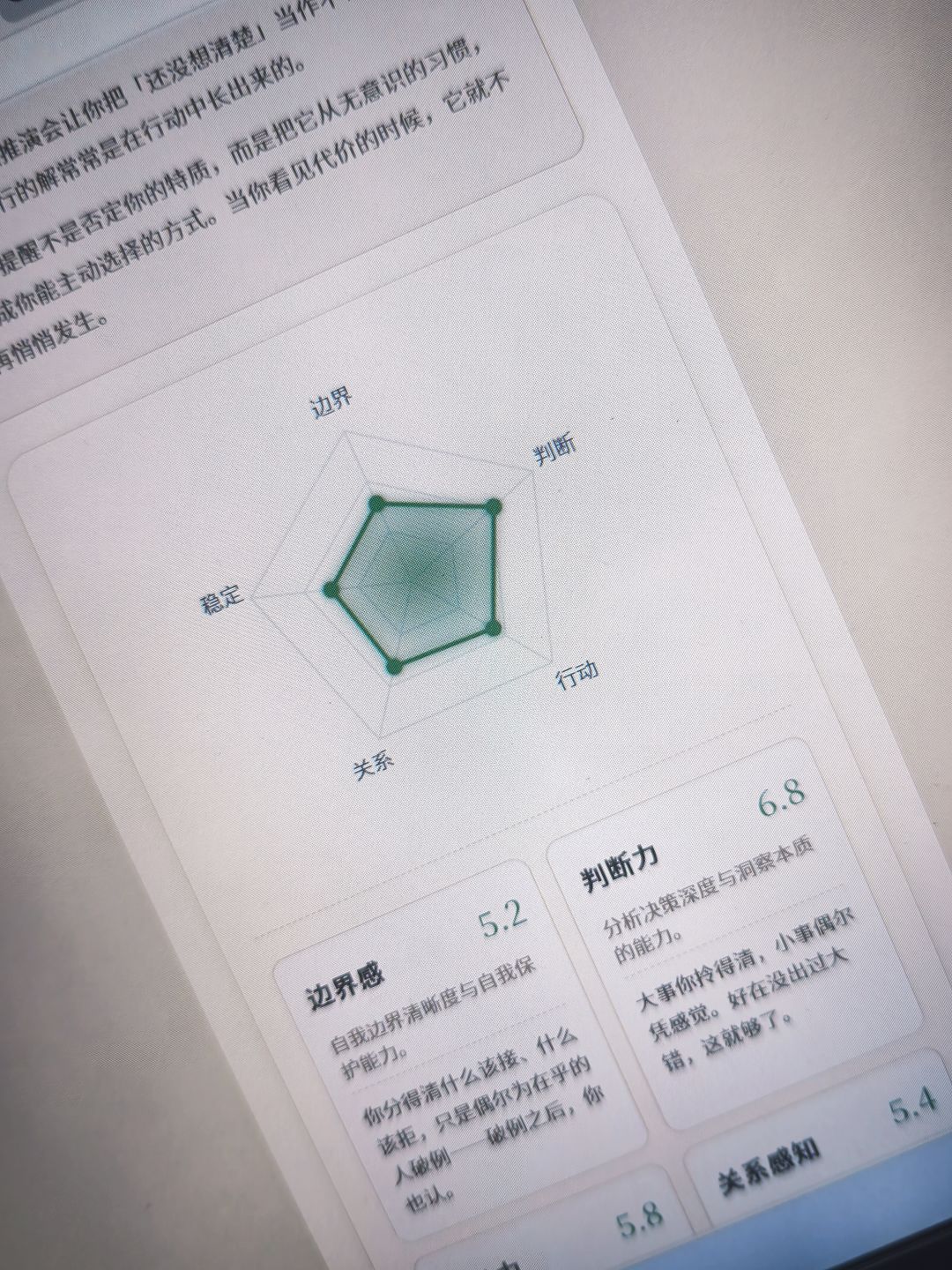 更新 3