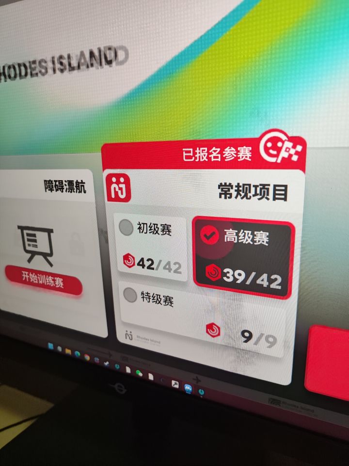 打了两个小时不是因为我爱玩截图