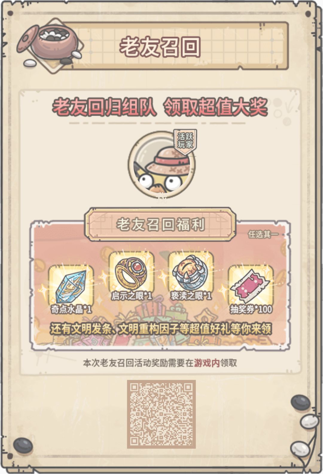 求回归 1