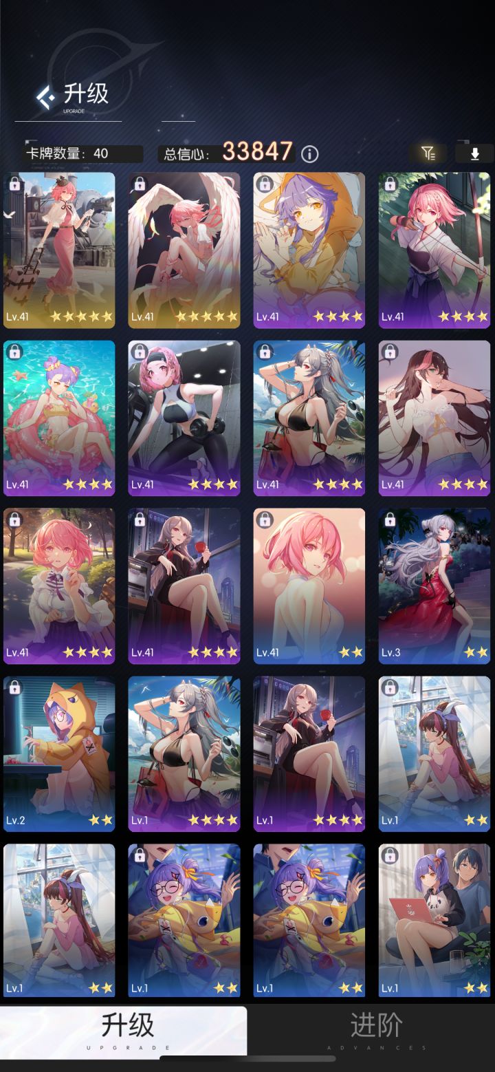 没有摩托还能玩吗截图