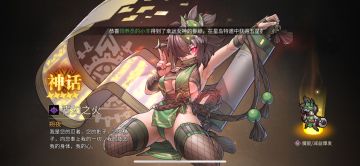 新角色及兑换码