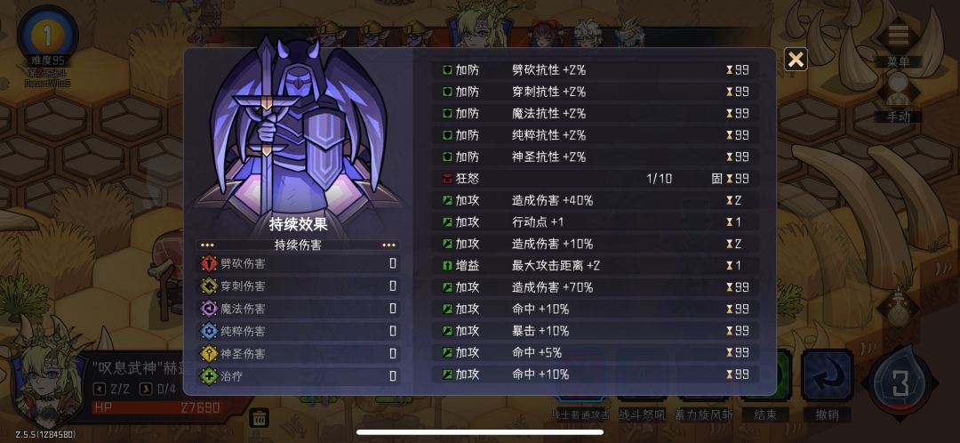 鼓舞bug? 1