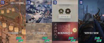 《燕云十六声》河西·凉州5月16日开启！主创团队受央视新闻采访