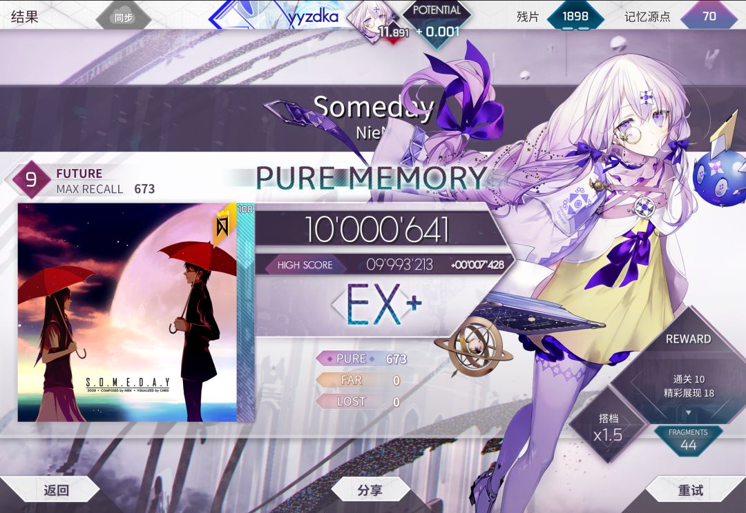 +0.035 9