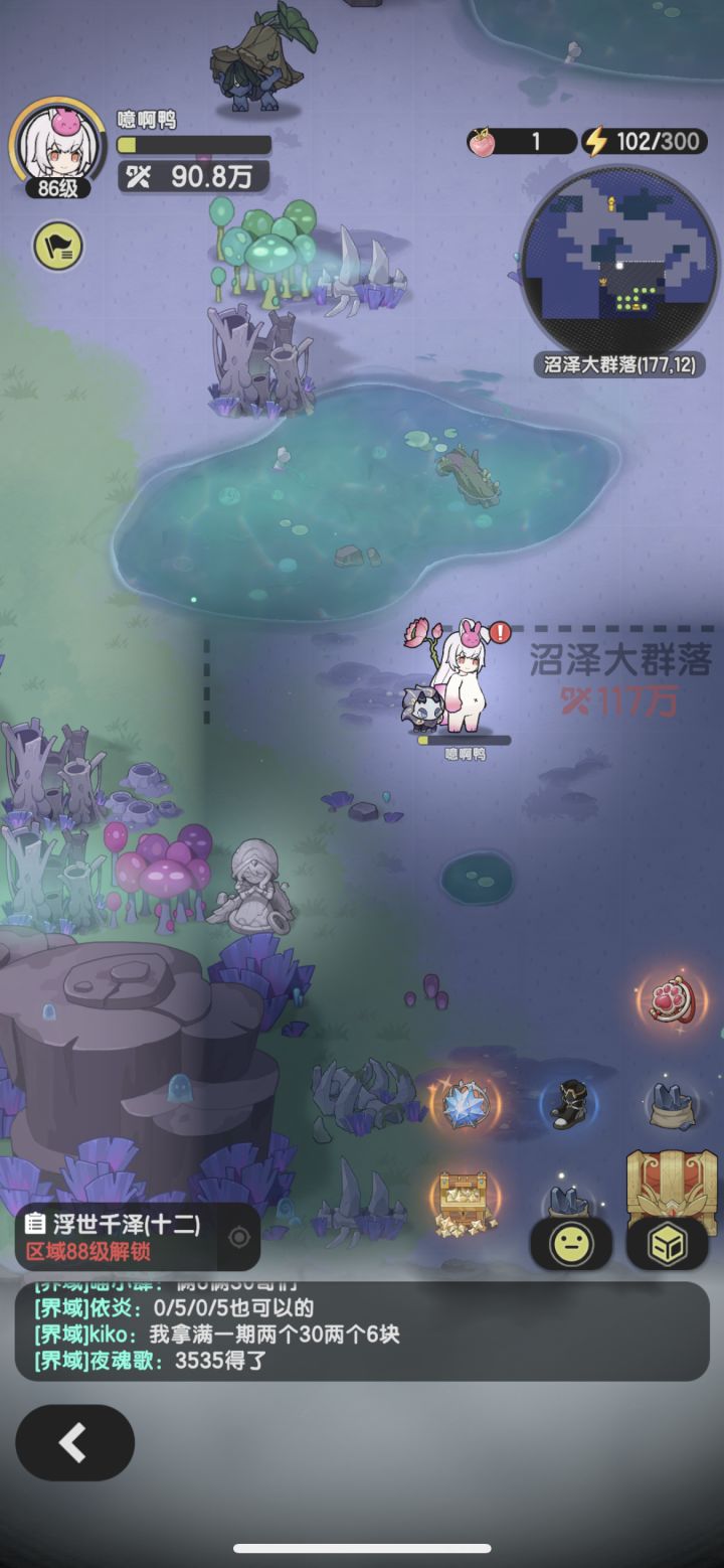 没吃料理没祝福,越27w截图