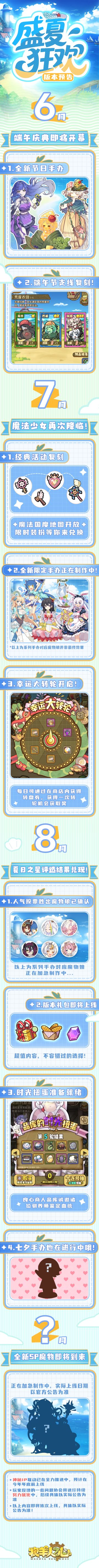 (*･ω･)ノ 锵锵！大消息大消息！