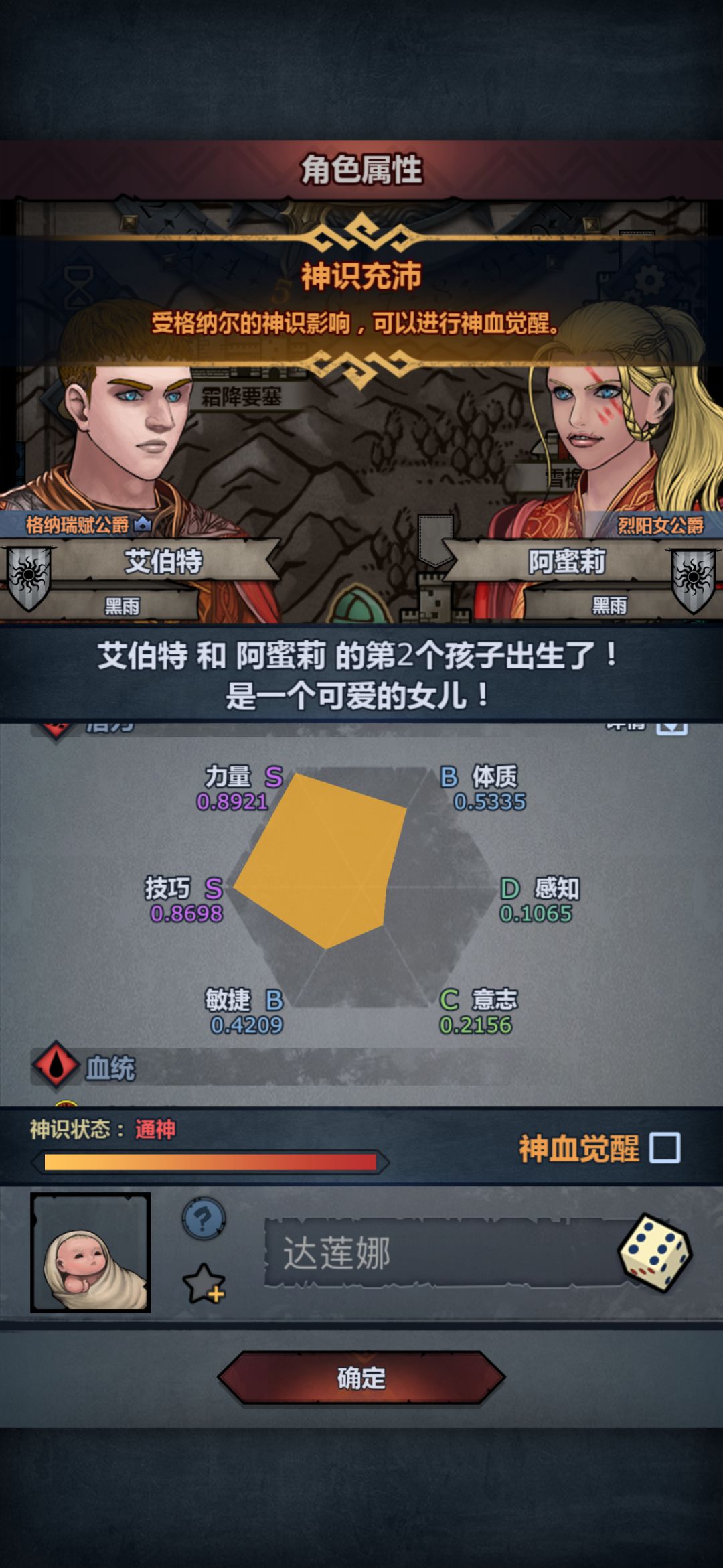 太阳狂 1