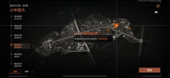 刚捡被偷鸡 还好有保险箱不亏了哈哈截图