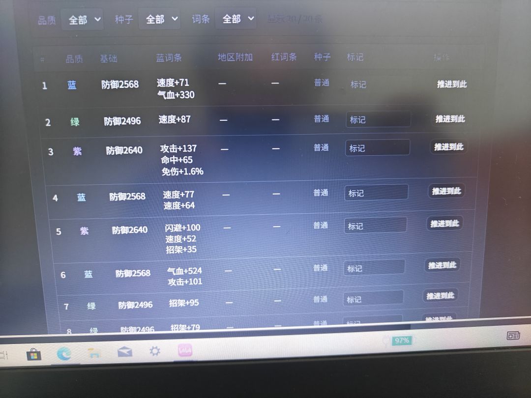 大佬帮看看 2