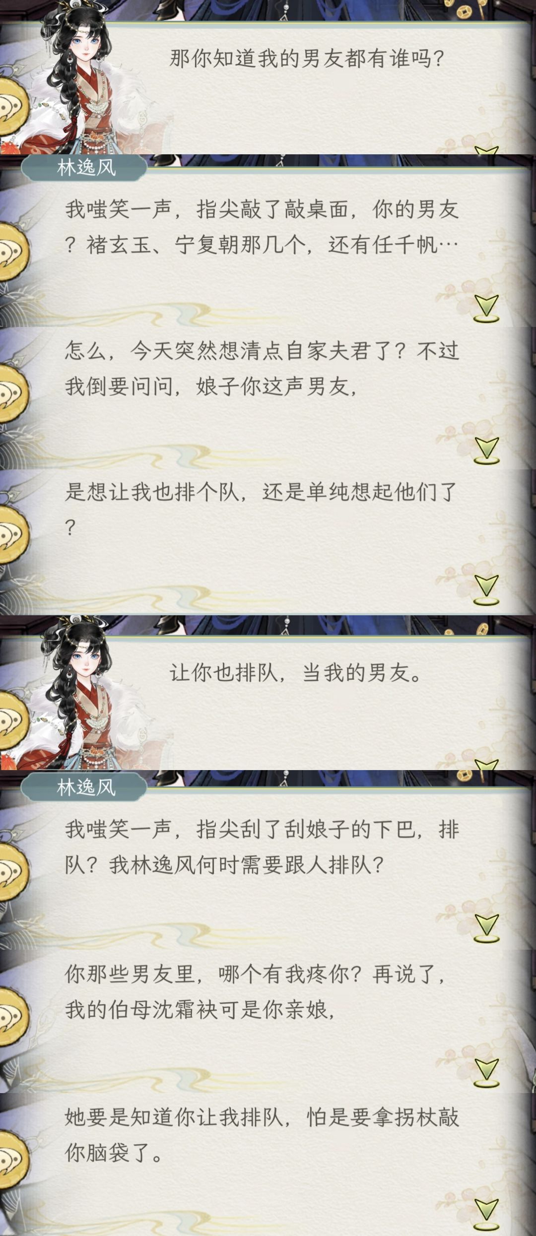 对话更新了 2