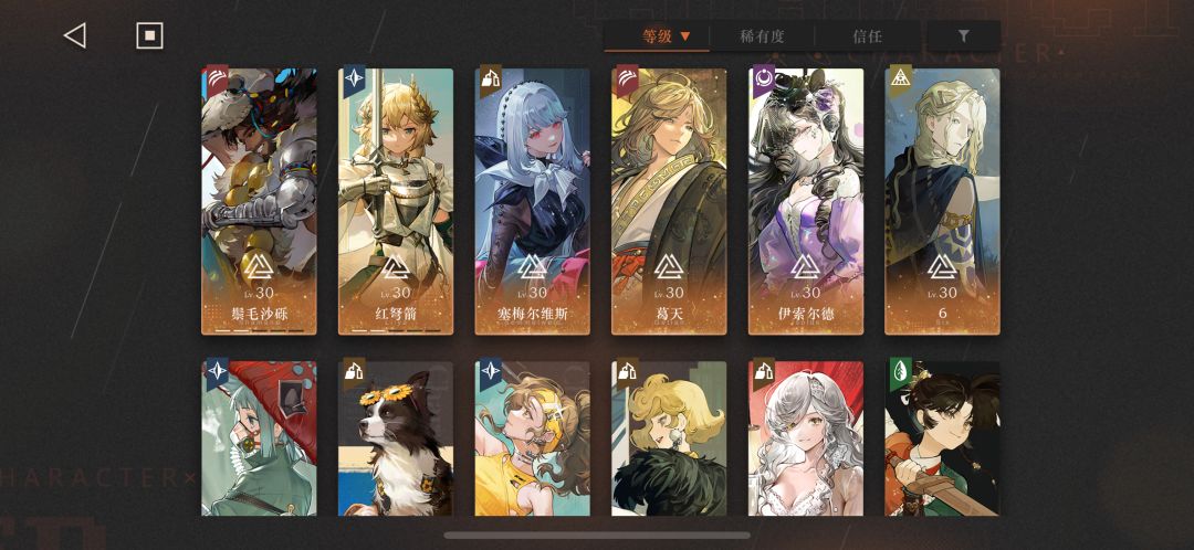 求大佬们帮规划 2