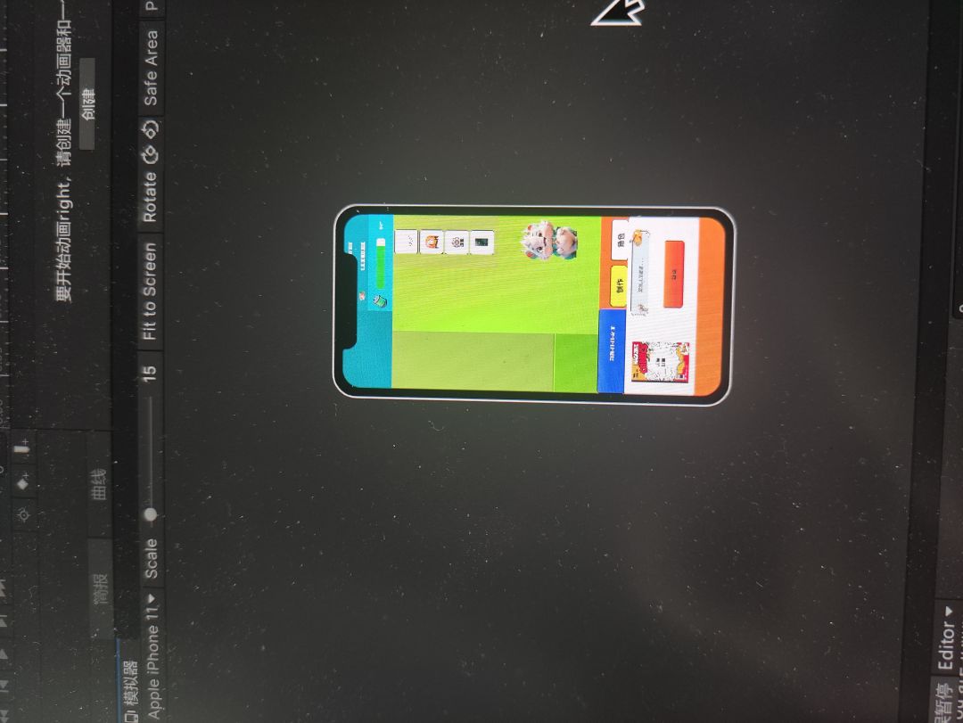 UI布局重置中！ 2