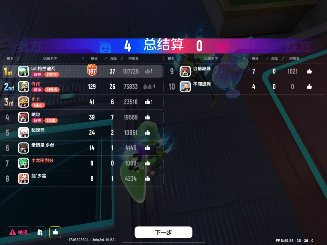 高考好难 3