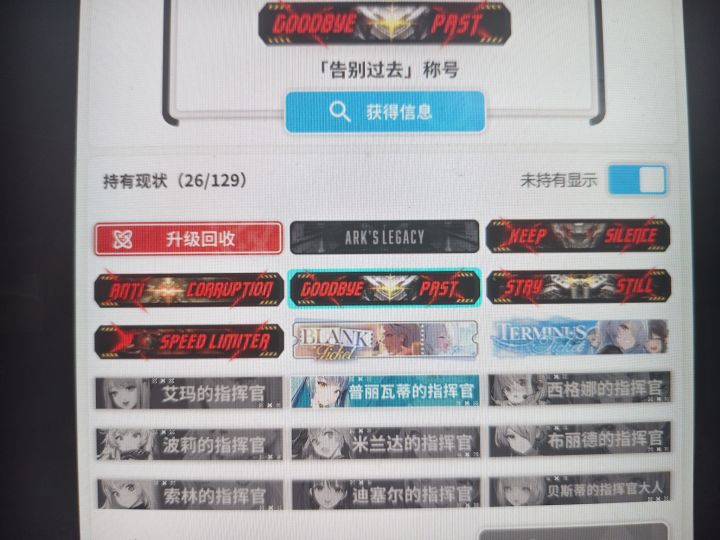 有点难绷截图