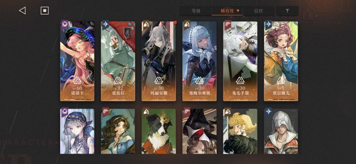 大佬求帮忙给陪下队伍截图