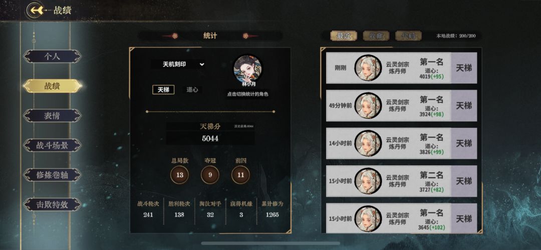 这版本燕子和猫强度还行 1