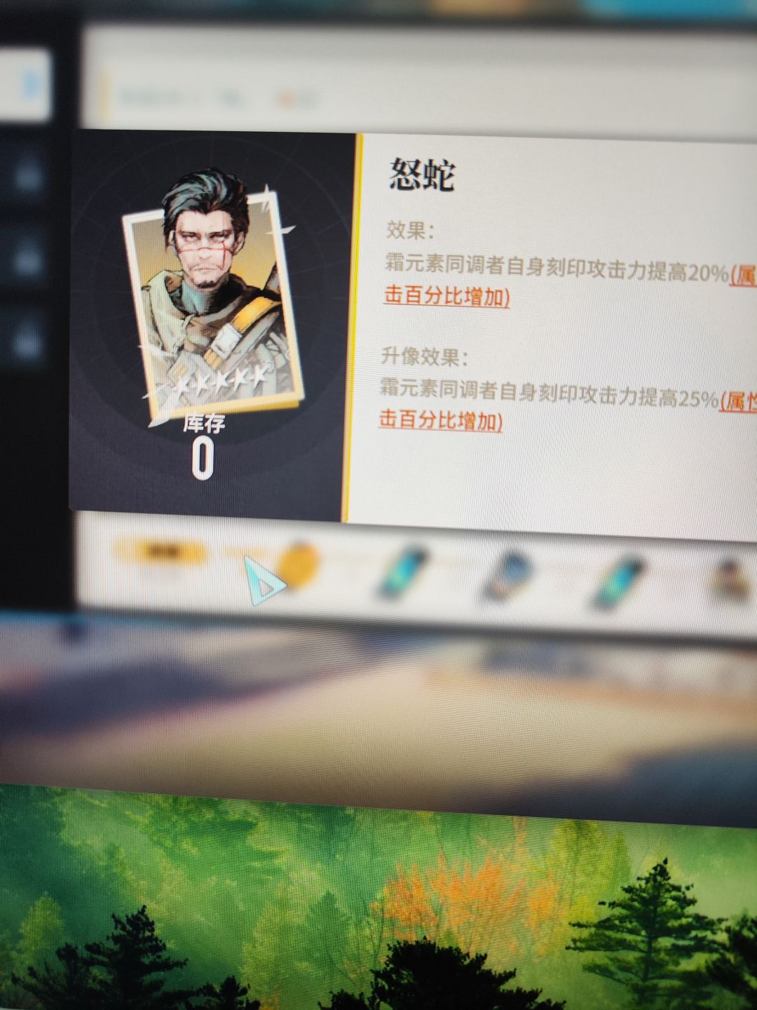 真是地狱 1