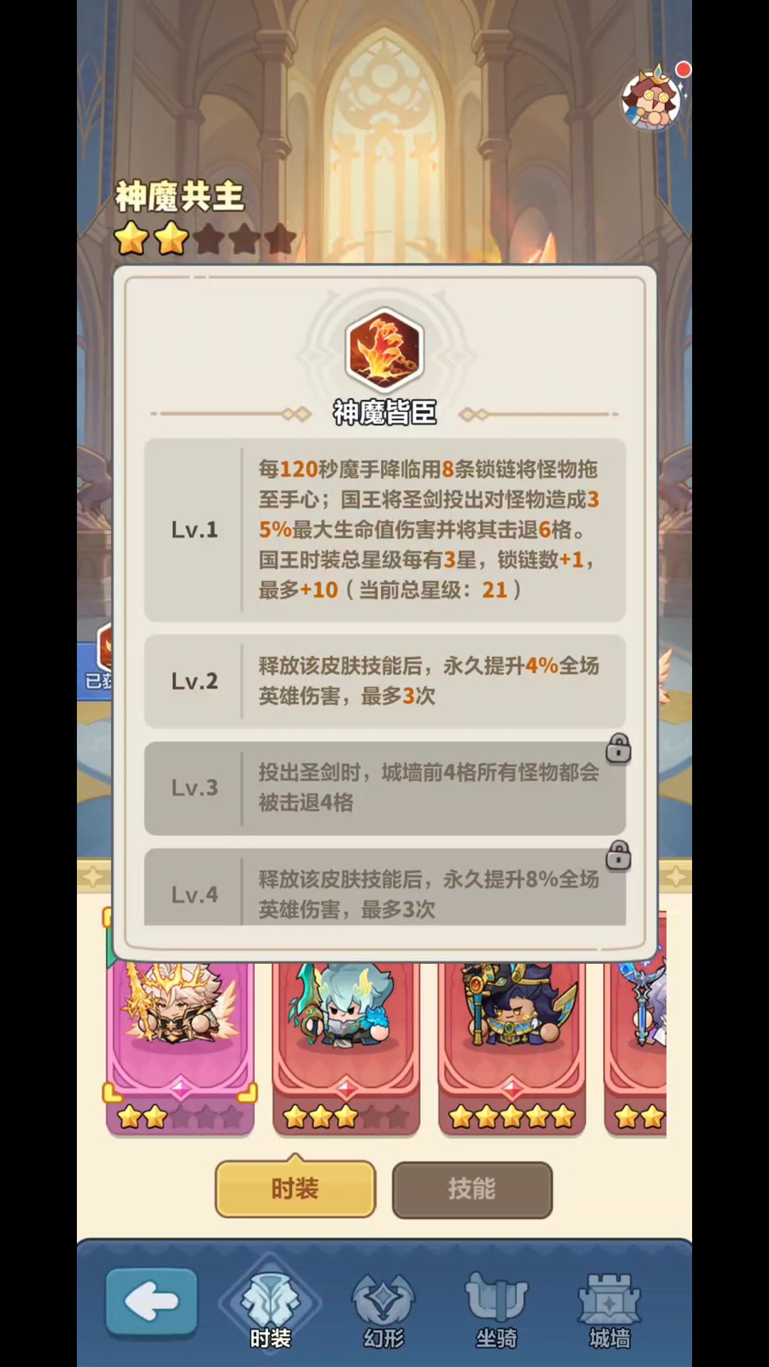 赛季代币可继承,囤币速拿皮肤 4