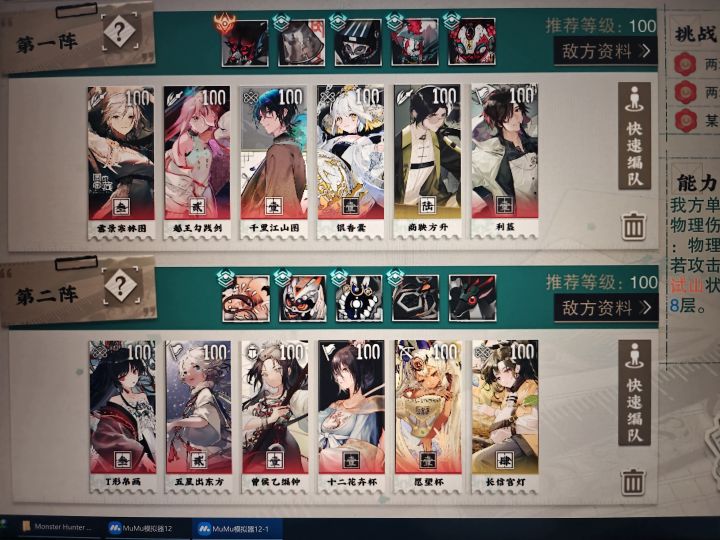 终于干完了紧急拉练截图