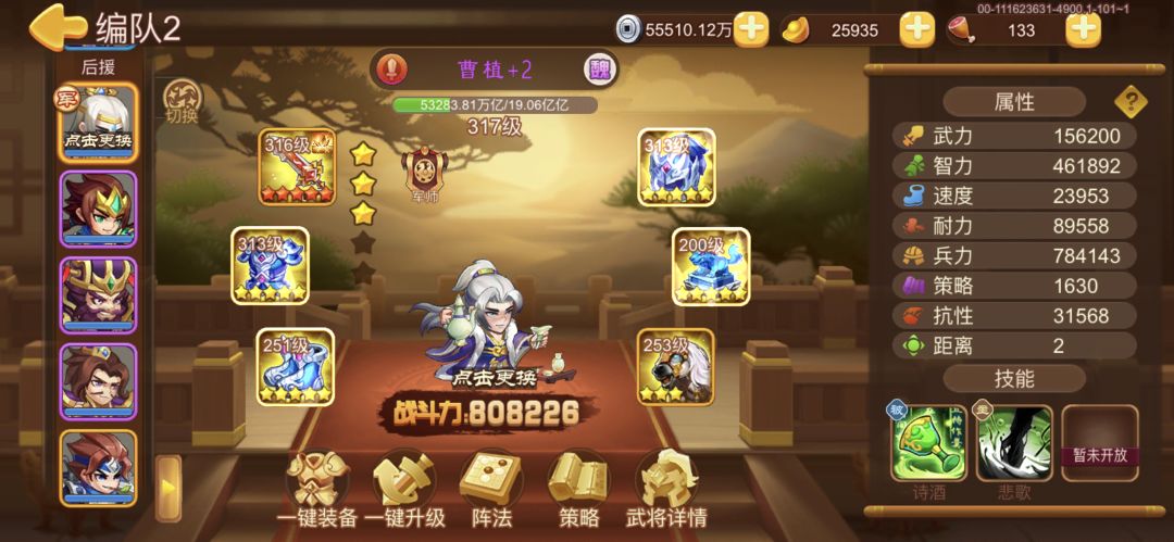 动态图片 3