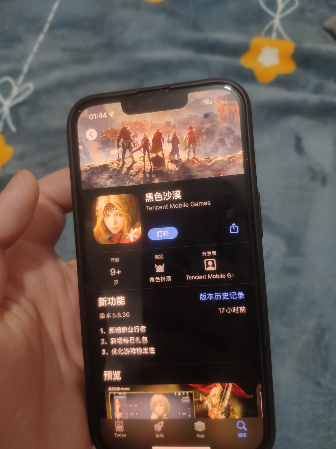 动态图片 1
