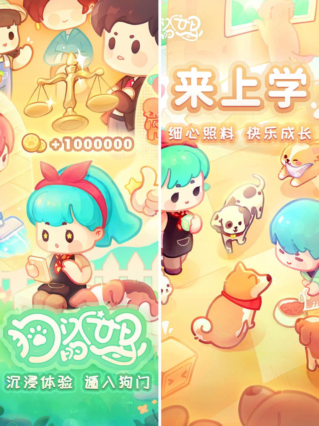 超可爱云养狗，快来看看你喜欢哪一只🐶 2