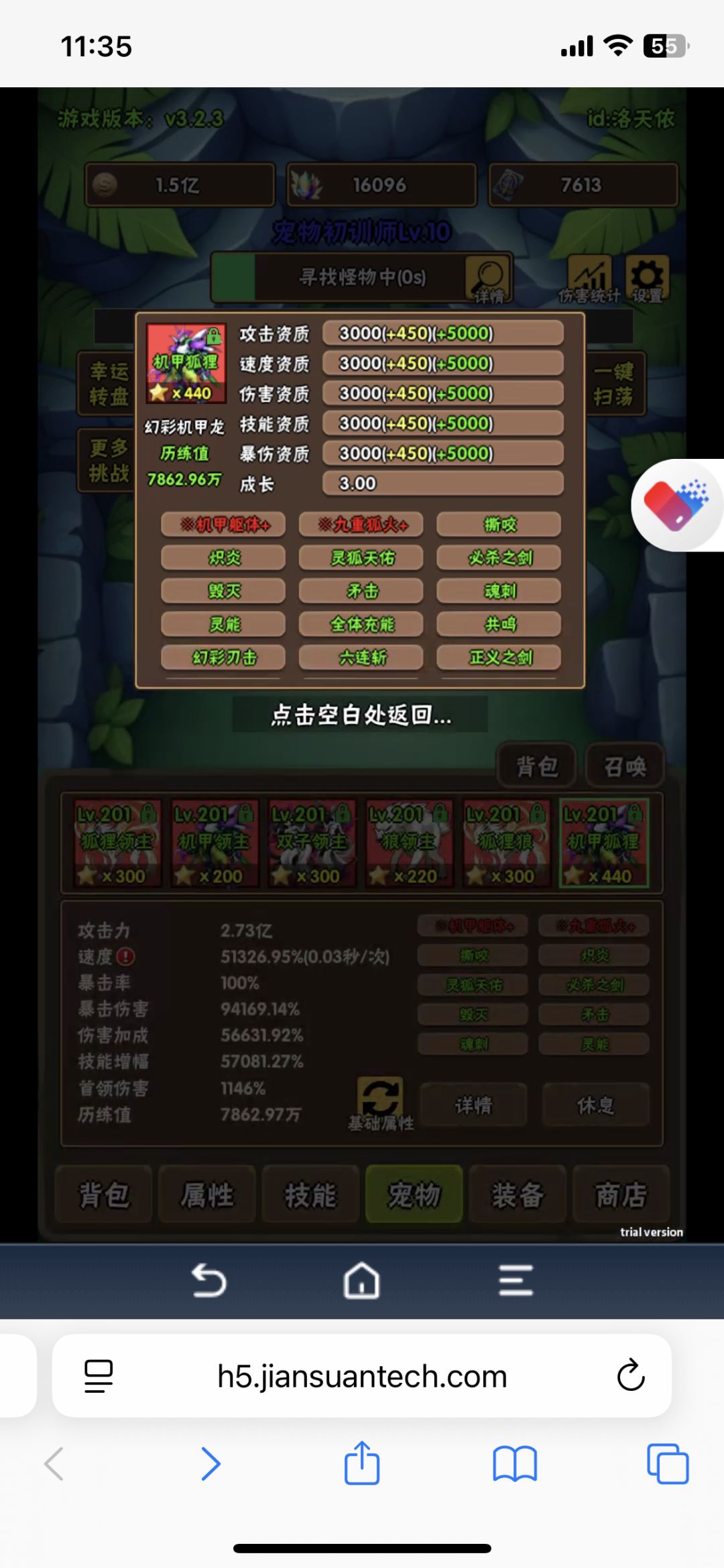 境界三攻略(优先级篇) 2