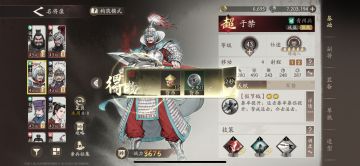 满命于禁的强度