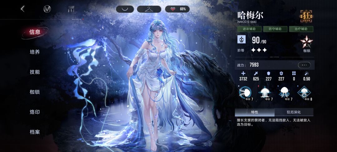 万一是杜若/哈梅尔重构呢 1