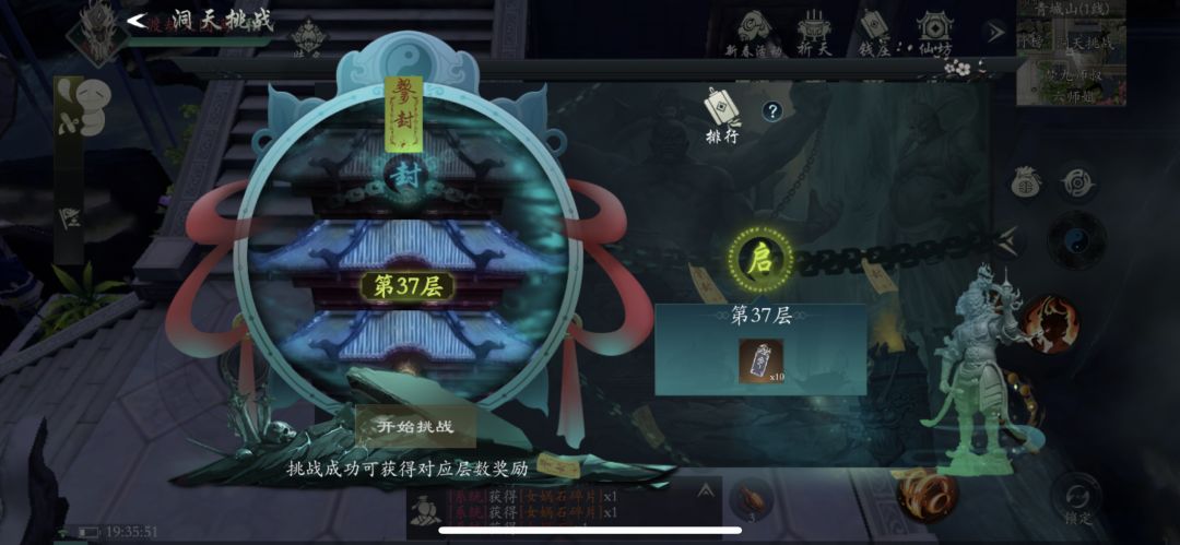 微氪佛系,也不是不可以 3
