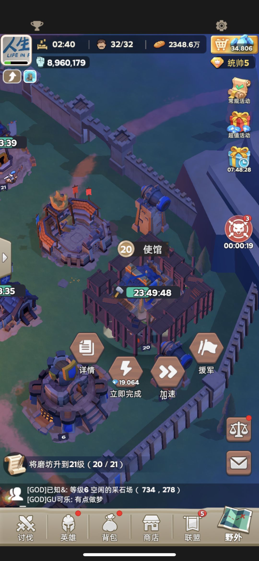 萌新建造顺序心得 2