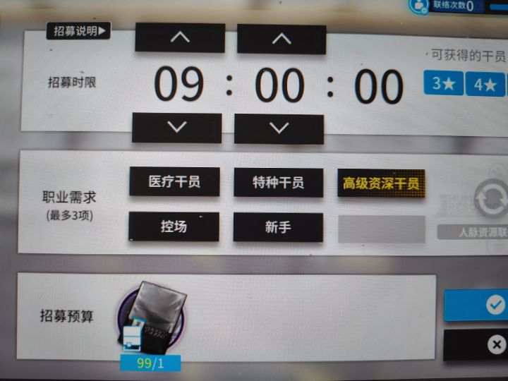 佬们截图