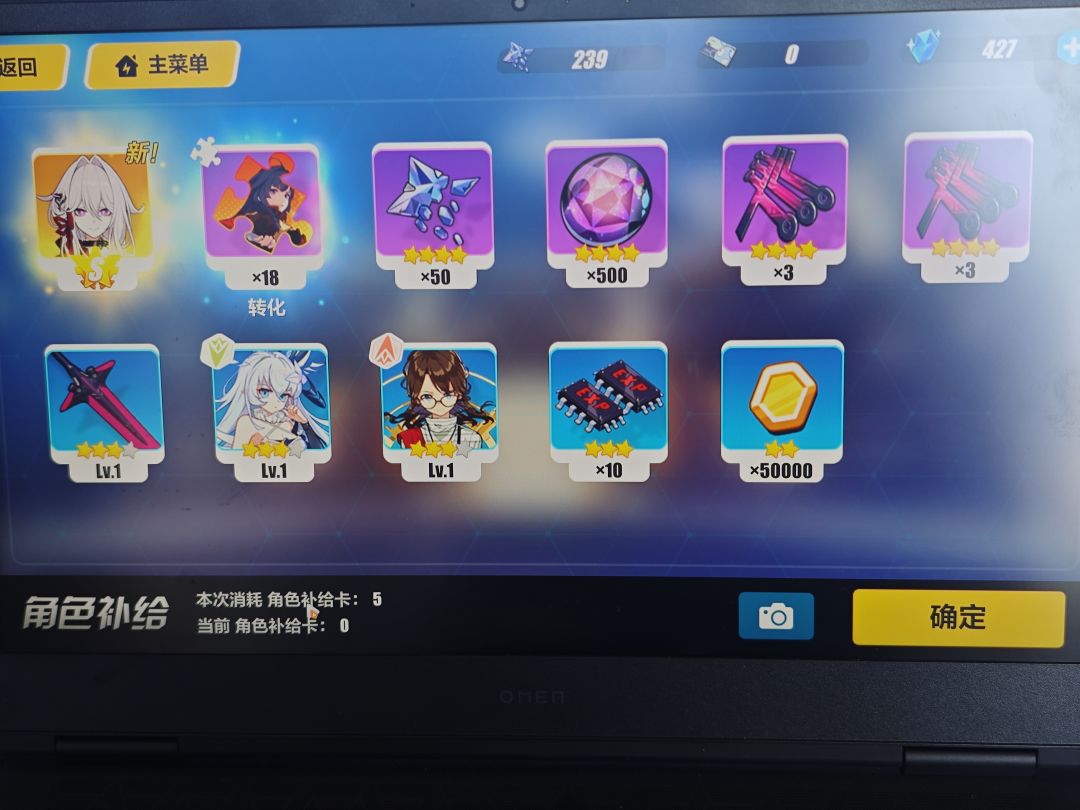 回归一发五连 2