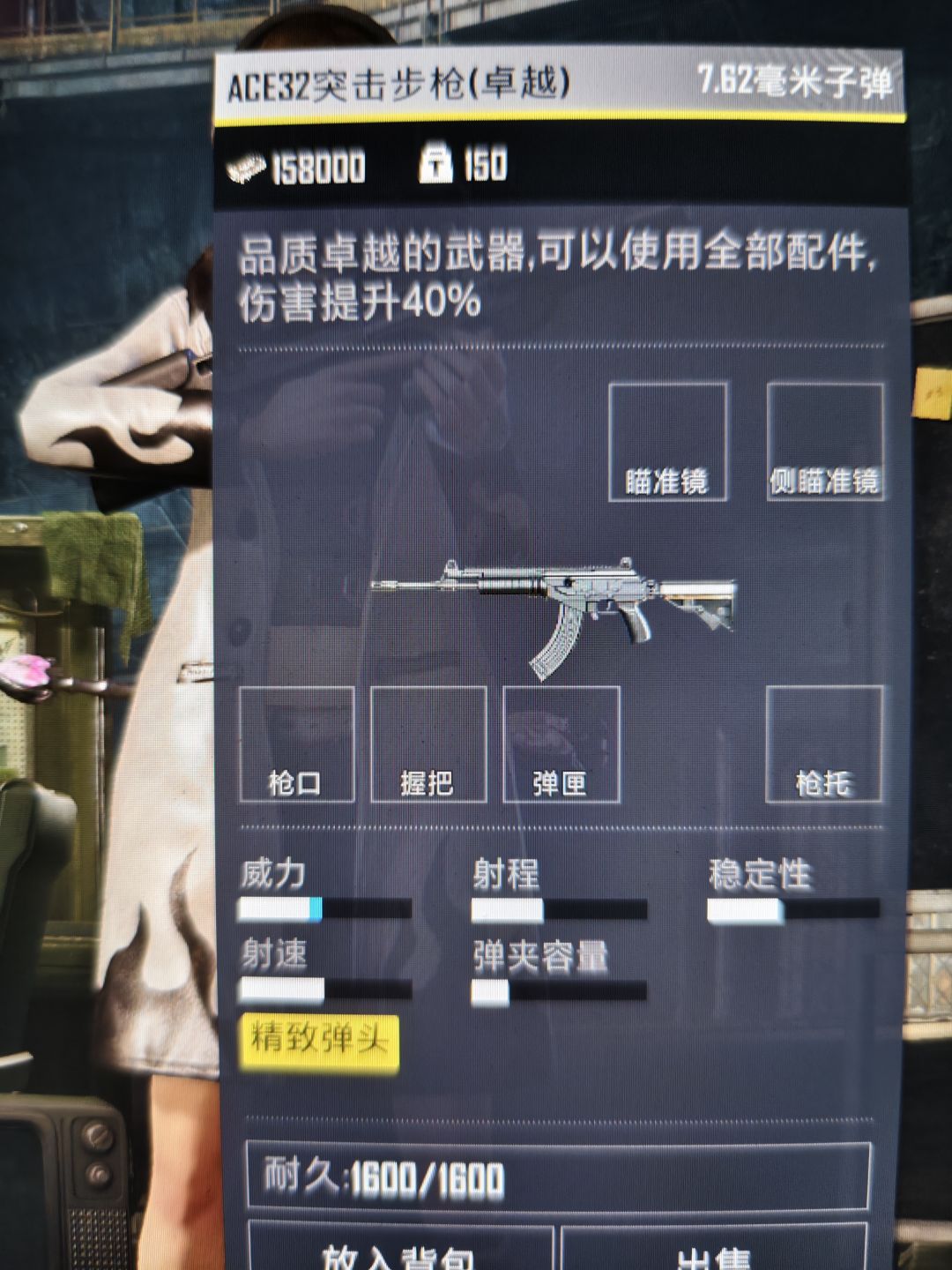 Q区这俩换一个80分的书画有没有 1