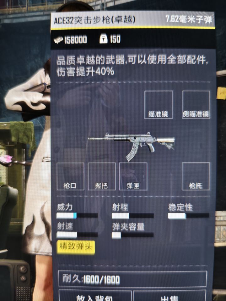 Q区这俩换一个80分的书画有没有截图