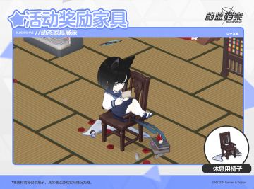 全新成员&家具互动动作即将更新！