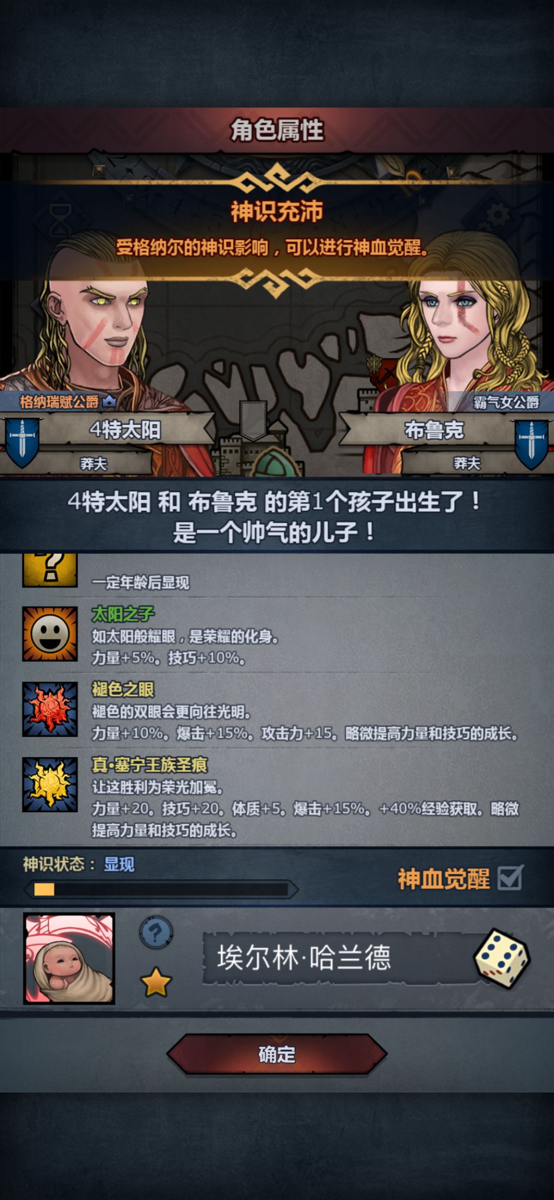 回坑萌新第一个神子,玩狂战怎么吃? 2