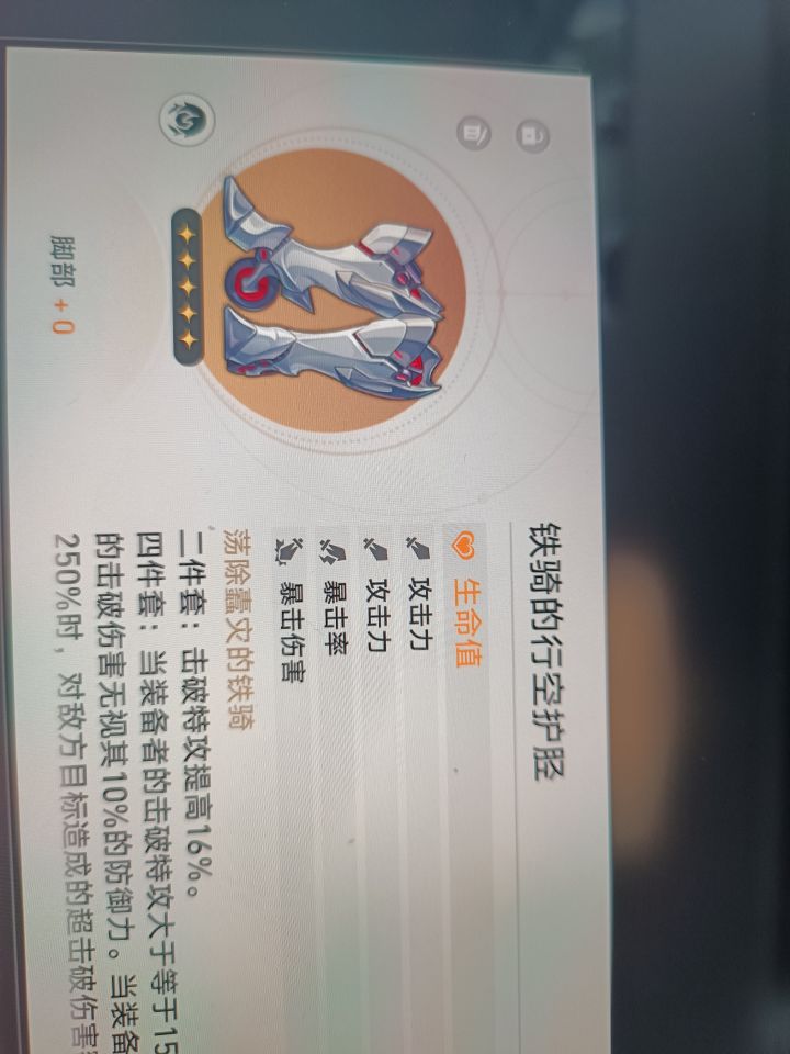 这玩意有毒截图
