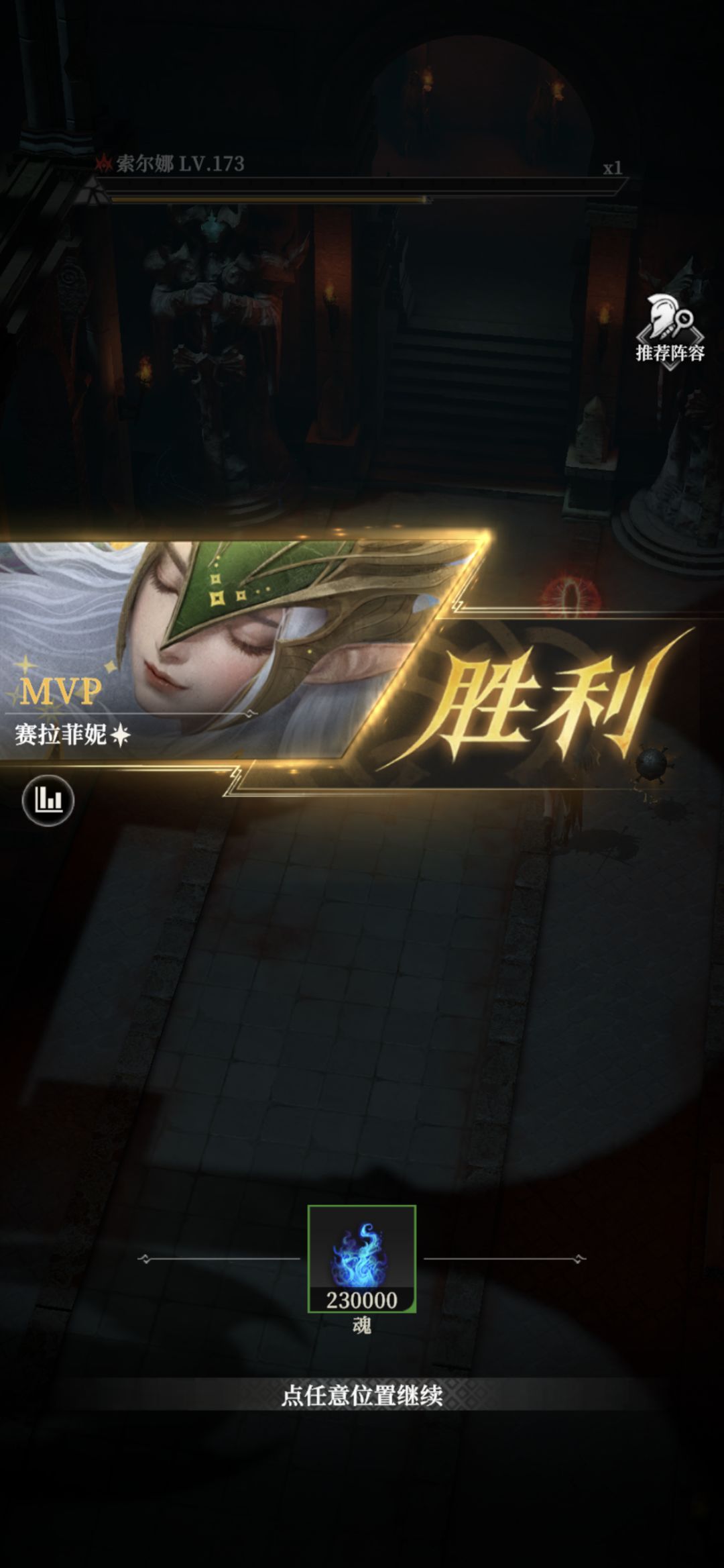 索尔娜也是过了,还是要靠剑圣摇呀 2